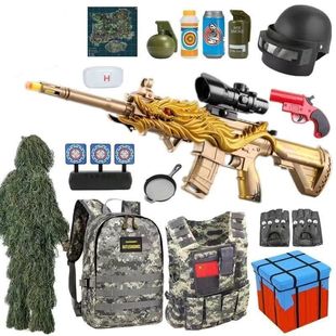 吃鸡三级头三甲包儿童版套装空投和平精英背包吉利服全套新年礼物