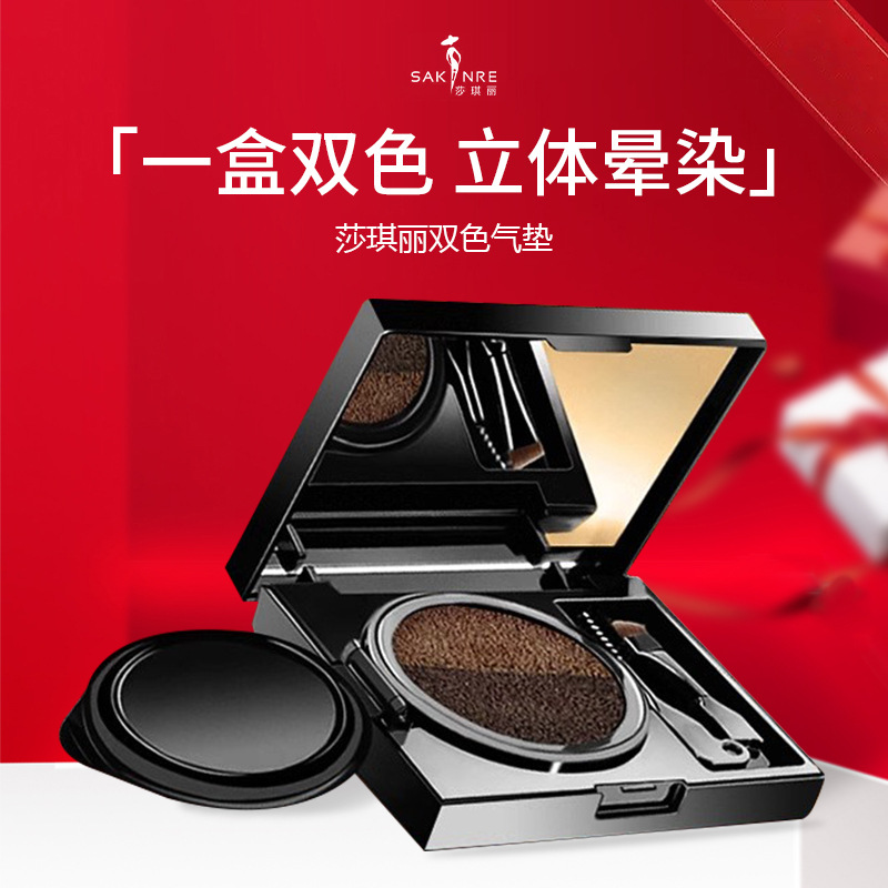 莎琪丽双色气垫染眉膏自然眉粉自然防水持久不晕染不易脱色美妆