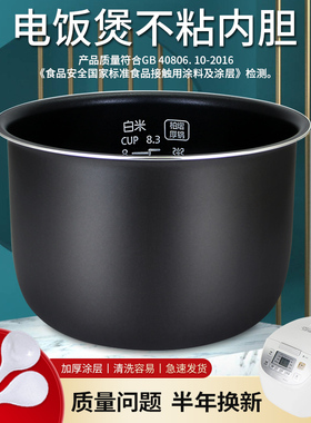 适用于松下电饭煲DC156/G15C1不粘内胆MG153/RS156YD/DF151-S内锅