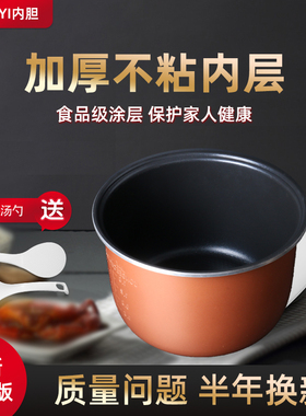 适用于格力大松电饭煲内胆5L升GDF-5013C/GD-5022Z不粘内锅煲配件