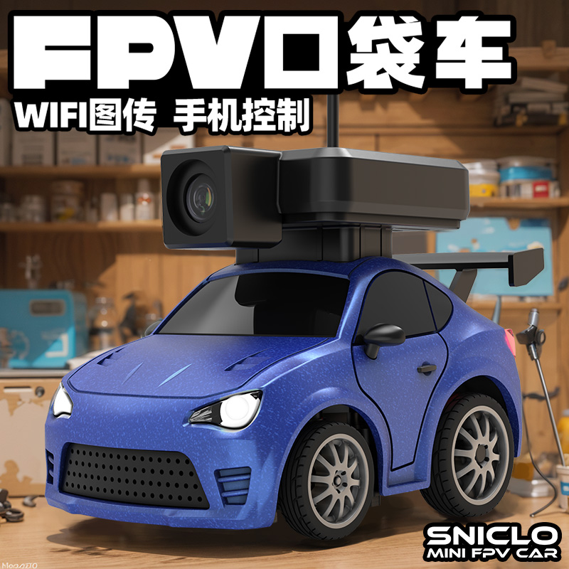 FPV遥控车四驱越野攀爬车
