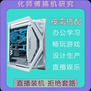 一键直达店铺免费配置咨询