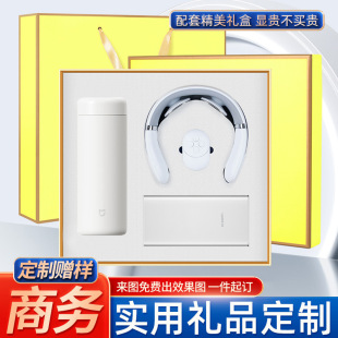 高档小米品牌商务礼品套装实用伴手礼活动礼品定制logo送客户礼物