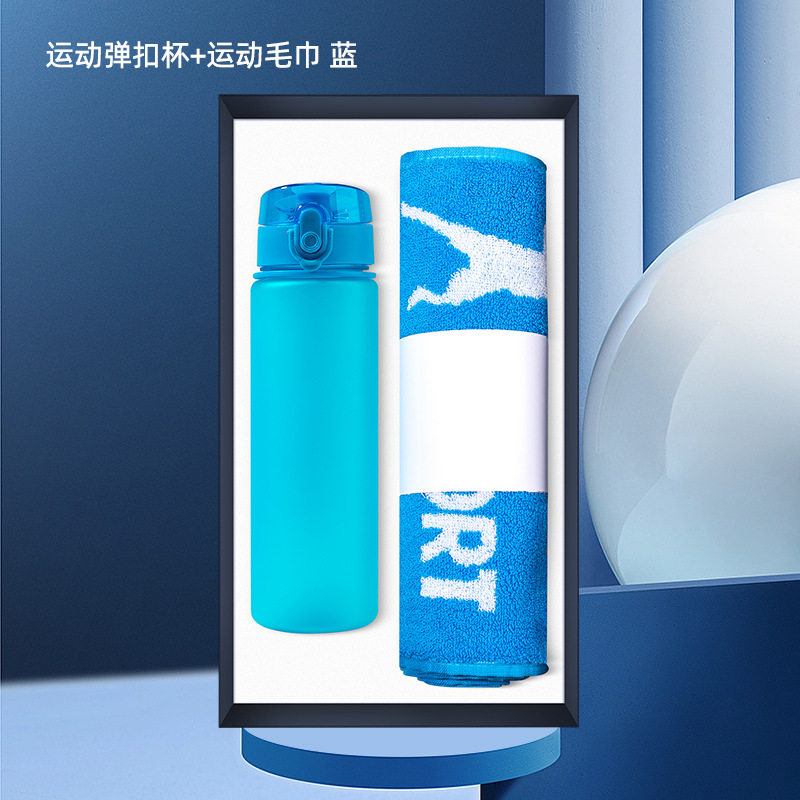 商务礼品套装公司夏季团建送员工