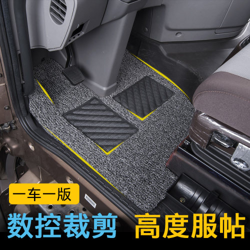 东风柳汽乘龙M3 L3 H5 H7 M5 M7 霸龙609 507货车驾驶室丝圈脚垫
