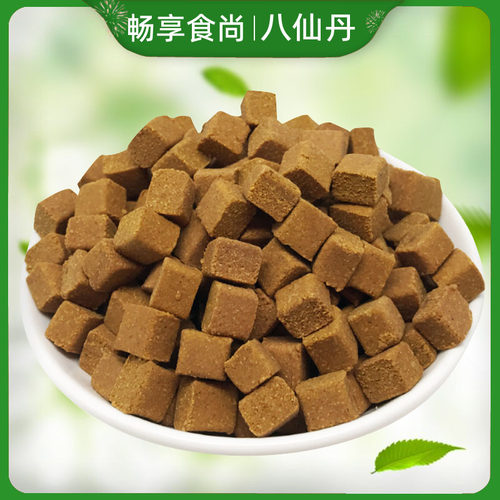 八仙丹甘草陈皮八仙果休闲零食