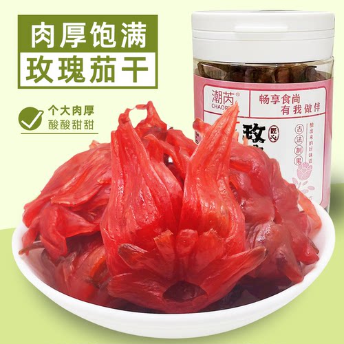 玫瑰茄干洛神花果脯休闲零食
