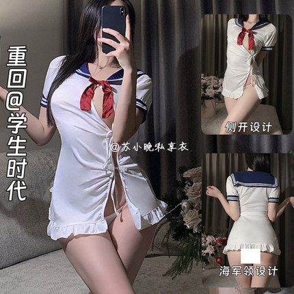 苏小晚 性感学妹JK短裙纯欲水手服学生制服情侣床上角色扮演诱惑