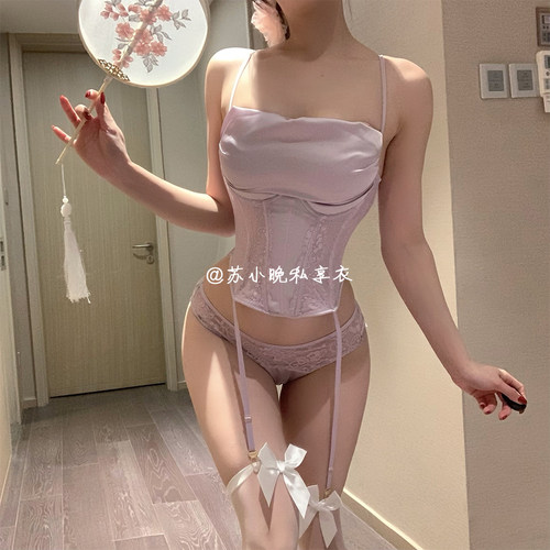 苏小晚性感禁欲系鱼骨肚兜内衣套装纯欲诱惑吊带马甲睡衣制服qqny