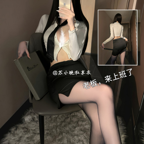 苏小晚 不准下班~性感斜绑领巾秘书制服纯欲诱惑黑白包臀裙套装女