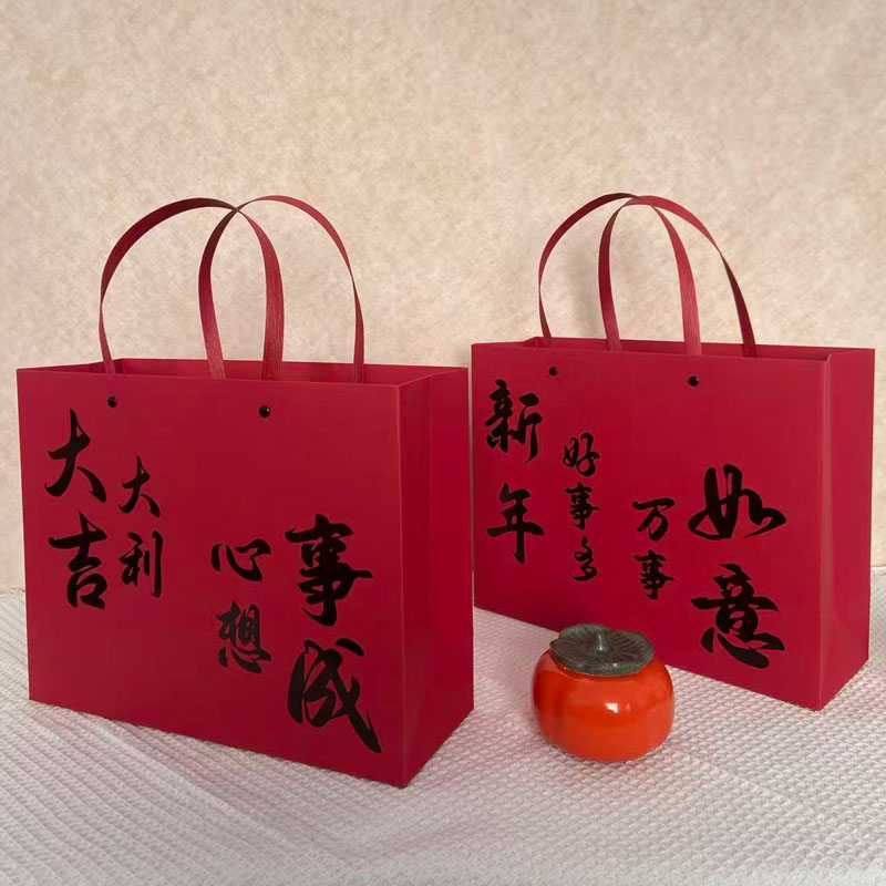 2026新年礼品袋春节手提袋定制年货包装袋礼物袋年会伴手礼袋印刷