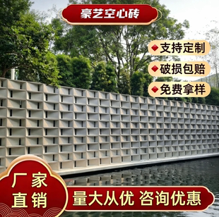 长斜孔水泥空心砖室内装饰网红背景墙户外围墙双面镂空水泥构件砖