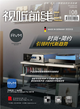 正版现货 视听前线杂志2023年8月 产品速评Thorens限量推出 TD 124 DD 140周年纪念版 音乐专题