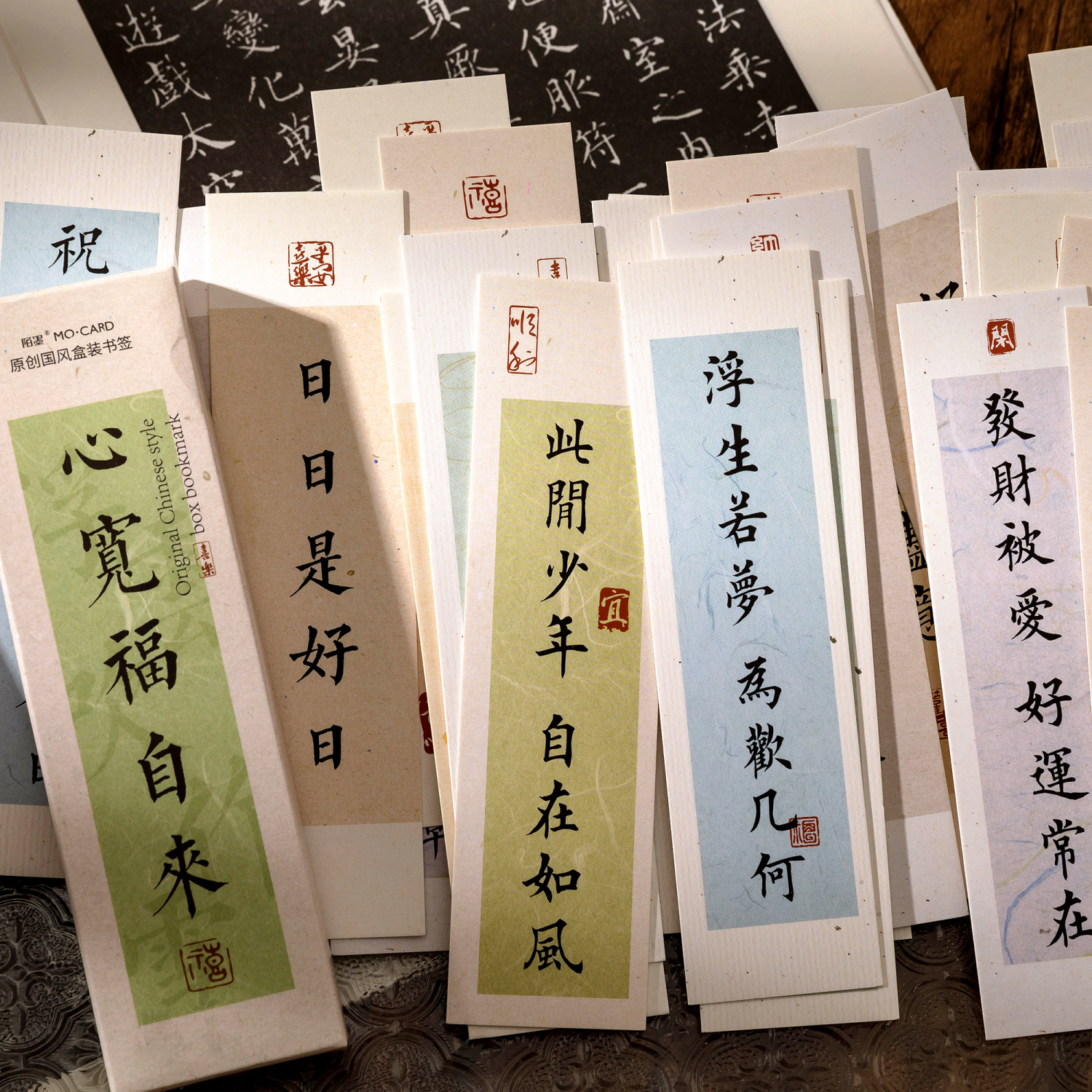 30张纸书签中国风书法个性励志语录好看的书笺ins美好祝福文字复古diy装饰卡片学生阅读留言书页夹纸质小礼物