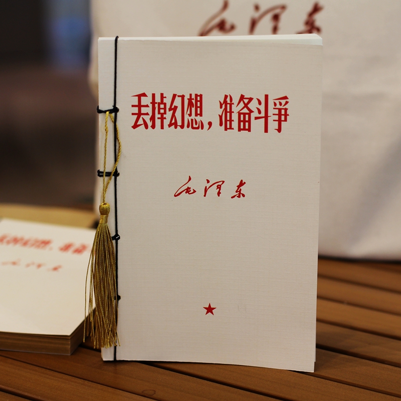 古风线装本A5牛皮纸流苏本复古国潮怀旧780年代个性小众励志语录趣味加厚学生作业手抄写本横线手账日记本子