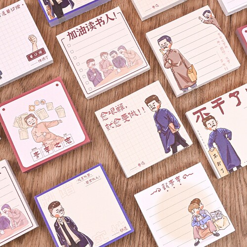 便利贴新青年觉醒年代文创小本子