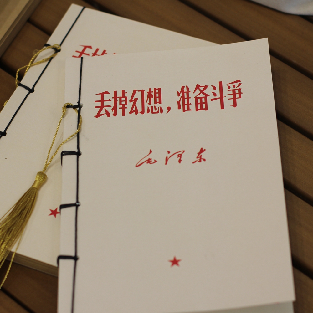 古风国潮线装笔记本A5牛皮纸空白内页加厚小众怀旧复古780年代个性原创趣味学生作业软面抄日记手账记事本子-封面