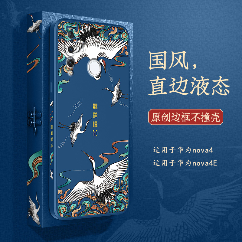 原创新品时尚中国风系列国货回潮