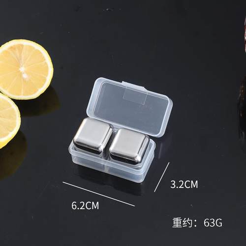 创意304不锈钢冰粒速冻威士忌冰酒石冰镇酒水金属方块形冰粒