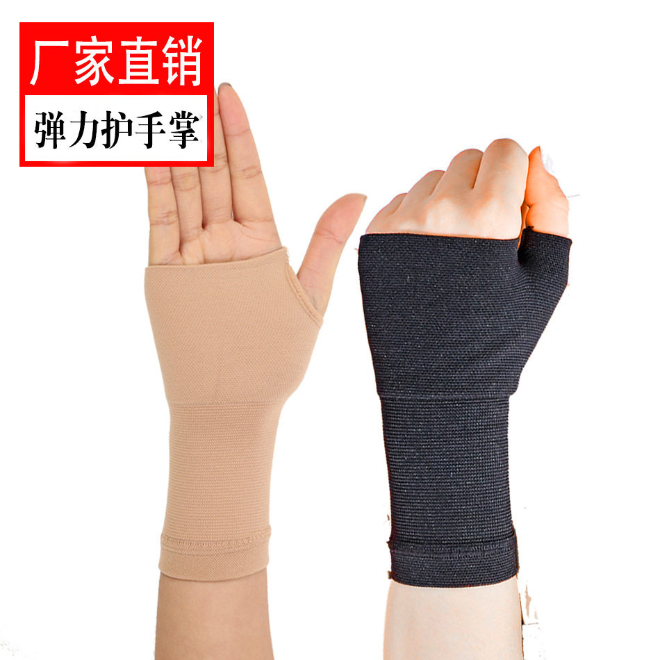 弹力手套手掌运动术后加压压力绷带受伤烧烫伤护手腕用遮疤痕男女