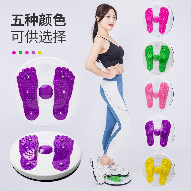 扭腰盘磁石大号扭扭机家用运动健身器材锻炼腰部器女士转转训练机