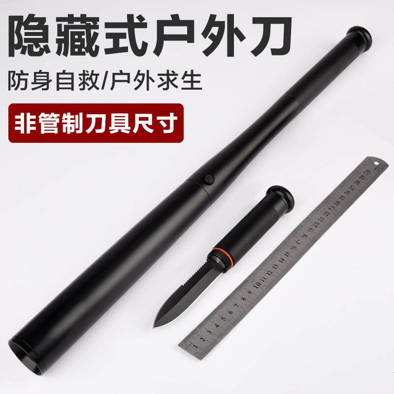 强光手电筒LED 狼牙棒防身球棒强光照明远射超强续航户外