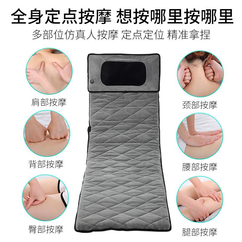 全身按摩床垫颈部揉捏肩部背部热敷振动电动按摩器按摩床垫