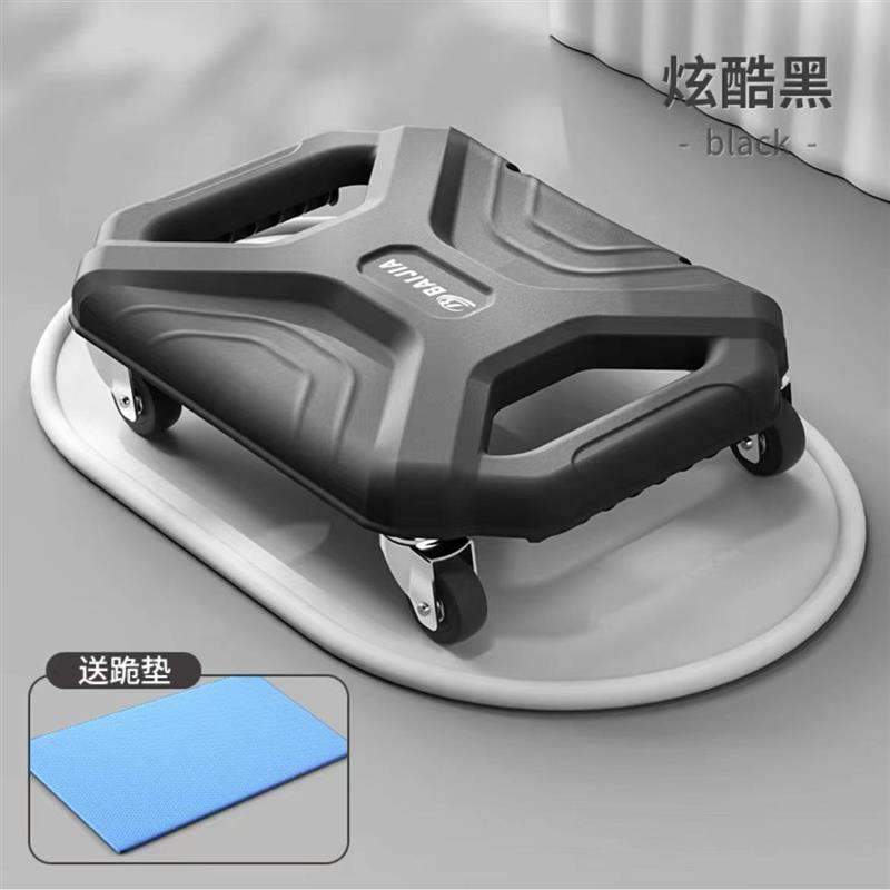 健身静音滑行盘腹肌盘家用多功能万向健腹器滑行盘器材源头