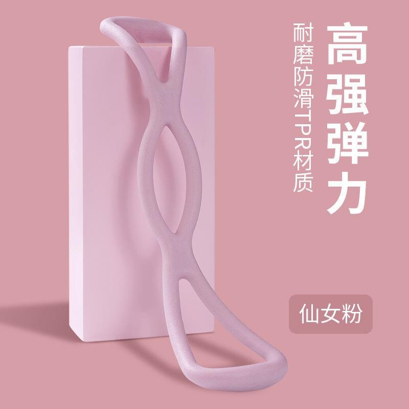 运动瑜伽健身拉力器女开背美背拉力绳弹力家用器材扩胸训练拉力带