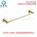 304不锈钢浴室毛巾架套装 轻奢金色温州卫浴五金挂件套件毛巾杆