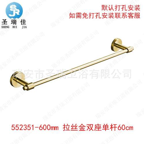 304不锈钢浴室毛巾架套装轻奢金色温州卫浴五金挂件套件毛巾杆