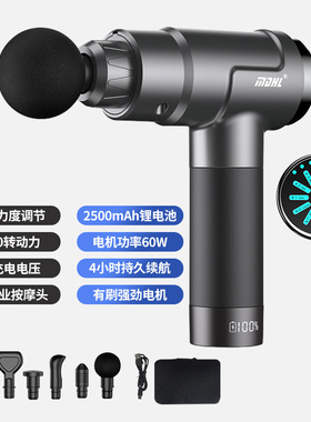 美国MDHL品牌筋膜枪医用级肌肉深层放松肌膜仪男女理疗按摩器智能