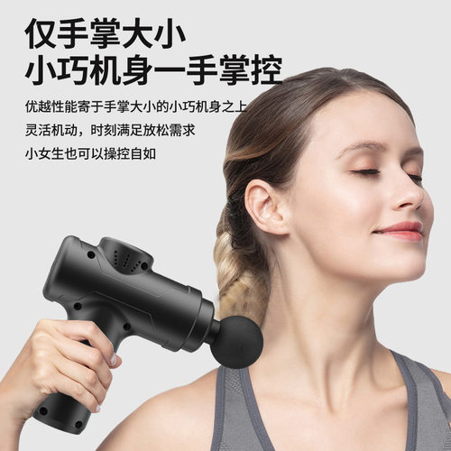 迷你筋膜枪肌肉放松按摩神器MINI