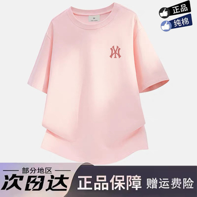 【一折专区】奥莱正品新疆长绒棉中长款夏季宽松遮屁股女T恤短袖