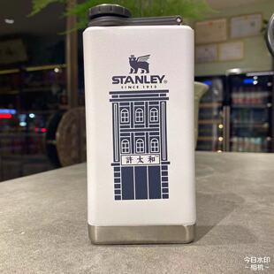 许太和Stanley史丹利联名酒壶236ml不锈钢户外高档复古扁便携随身