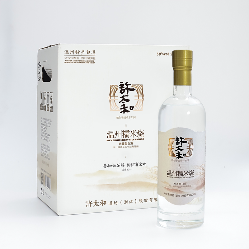 许太和温州糯米烧2016米香型白酒50度口粮五年陈纯粮特产家烧米酒