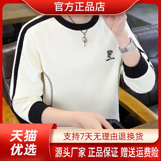 澜阙服饰Amphelisia秋季新款时尚男士韩版刺绣卫衣圆领潮流卫衣