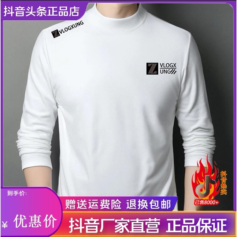 抖音2026春秋冬季同款轻奢服饰