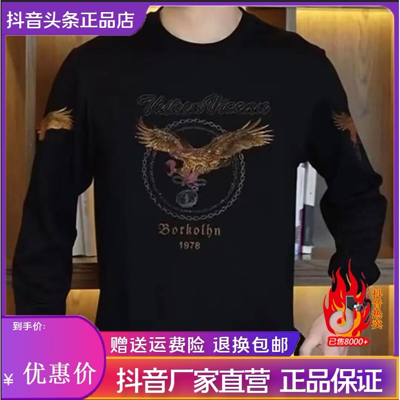 抖音2026春秋冬季同款轻奢服饰