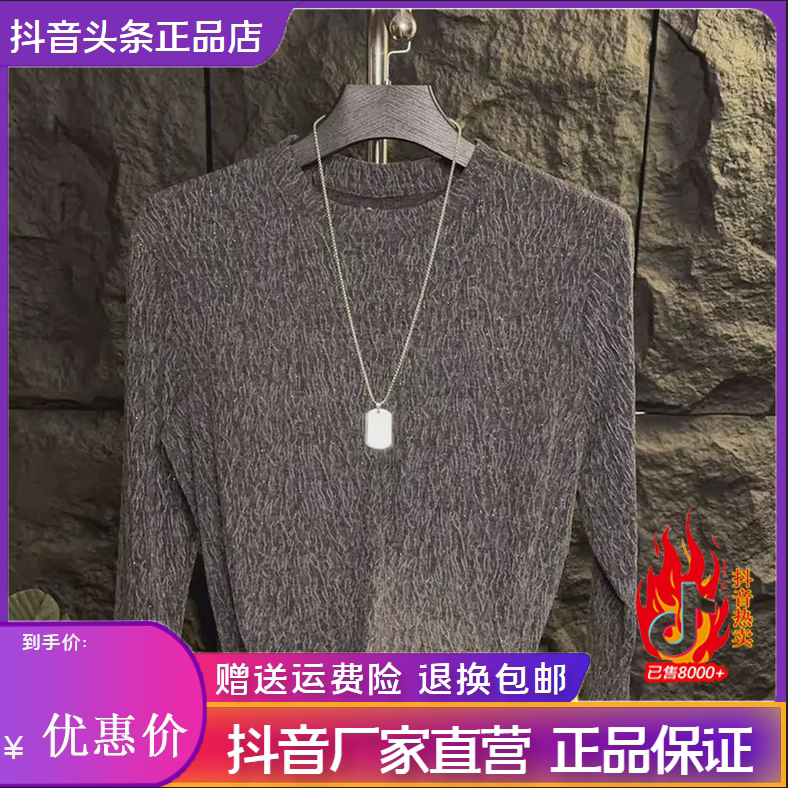 抖音2026春秋冬季同款轻奢服饰