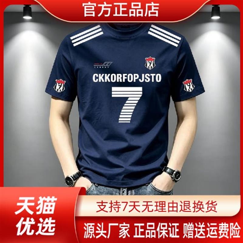 Pilotis2026新款男女足球同款潮流百搭圆领短袖T恤百搭高级感上衣