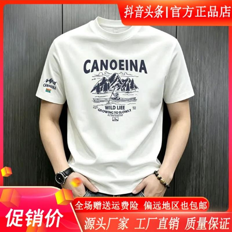 师凯服饰Amphelisia夏季男士短袖恤简约印花宽松休闲潮流圆领t恤