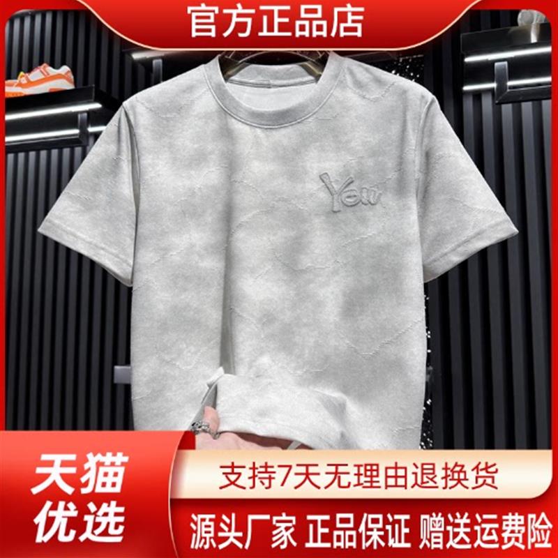 锋界服饰欧货男士扎染破洞短袖t恤2026新款夏季潮牌美式刺绣半袖