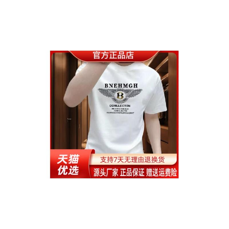 千里马轻奢潮牌夏新款男士潮流印花圆领短袖T恤上衣纯棉修身帅气