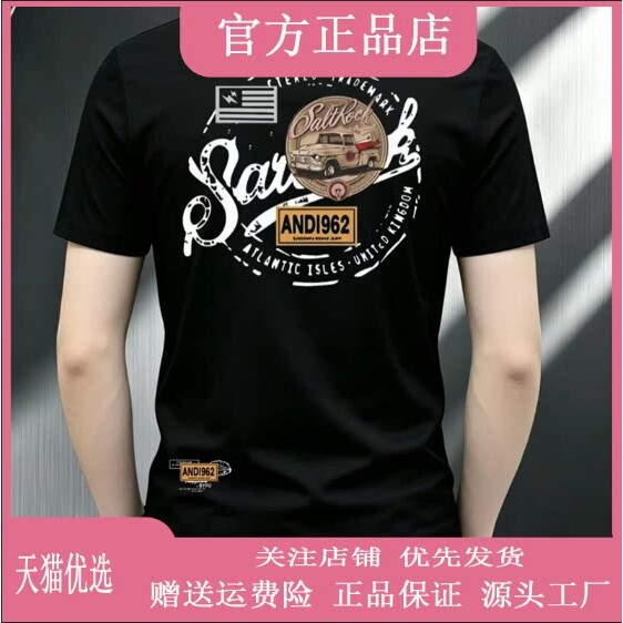 抖音2026春秋冬季同款轻奢服饰