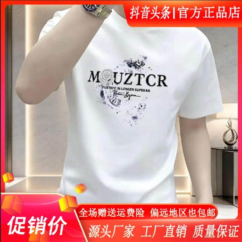 澜阙服饰男装Amphelisia夏时尚潮流运动休闲修身圆领弹力短袖T恤