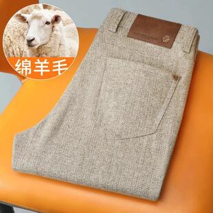永利轻奢男装D绵羊毛肌理质感毛料中腰直g筒s男休闲裤秋冬上档次