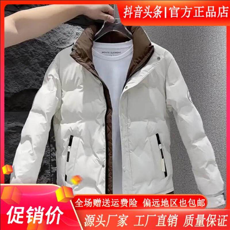 恩和美Amphelisia冬季男士短款拼色羽服修身保暖夹克加厚防寒外套