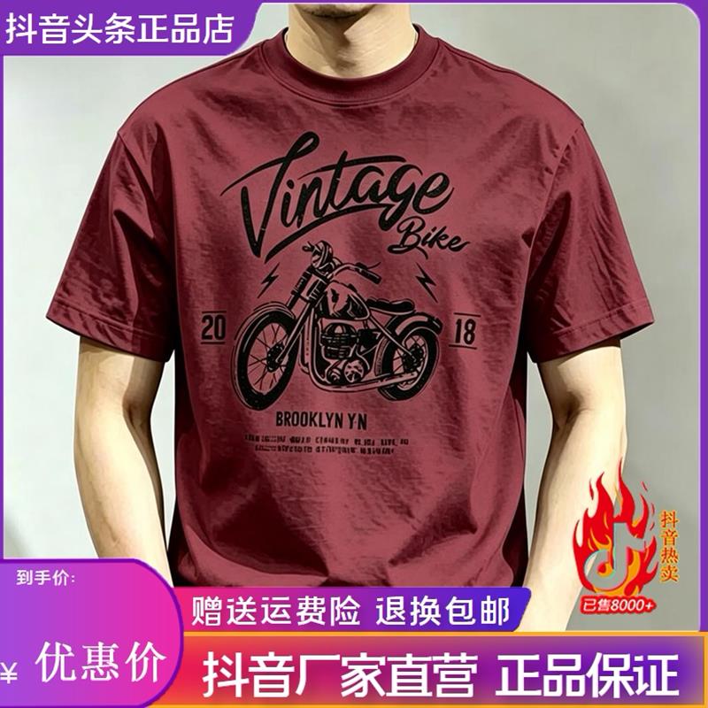 云枢优衣馆LMVQ复古印花图案t恤男夏季圆领宽松短袖纯棉时尚休闲