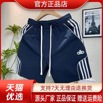 东大路2026年男女同款休闲短裤五分裤轻奢款品质男士短裤夏季爆款